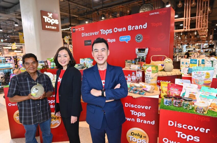  ท็อปส์ ในเครือเซ็นทรัล รีเทล เขย่าตลาด FMCG ปี 68 กับพอร์ตสินค้า Own Brand กว่า 5,000 รายการ ชูไฮไลต์ด้านคุณภาพในราคาเข้าถึงได้