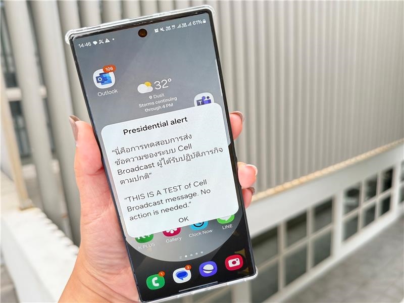  AIS ยืนยันความพร้อม ระบบแจ้งเตือนภัยผ่านระบบ Cell Broadcast และ SMS ครอบคลุมทั่วประเทศ พร้อมส่งทันที เมื่อหน่วยงานรัฐมีคำสั่ง
