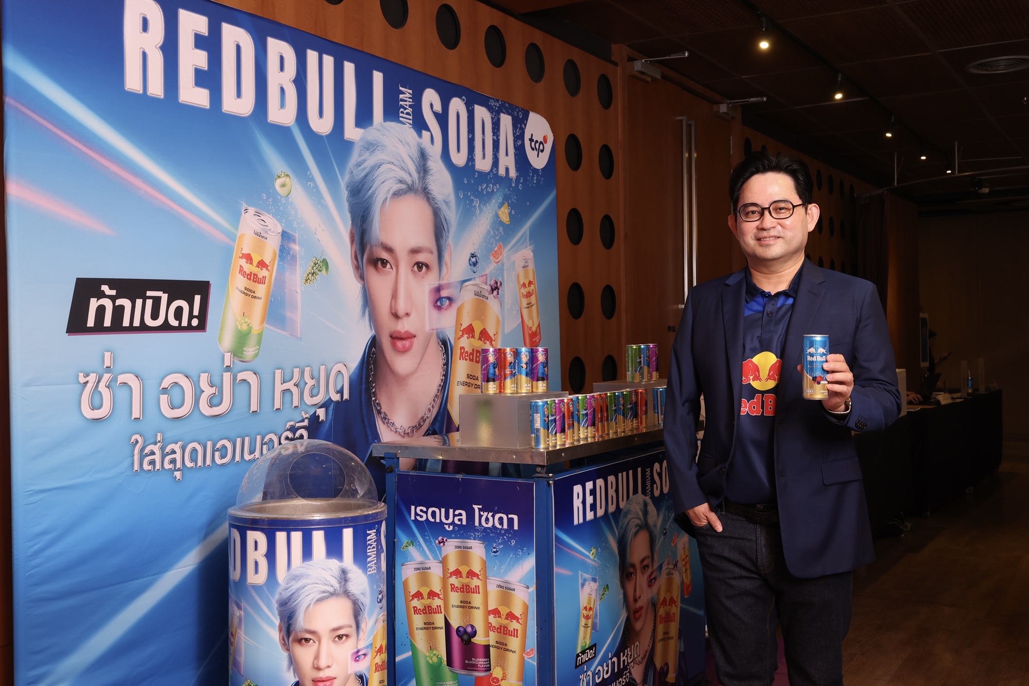 เรดบูล รุกตลาดพรีเมียมเอเนอร์จี้ดริงก์ เปิดตัวกลยุทธ์ “Recharge และ Refresh” ดึง “แบมแบม กันต์พิมุกต์” เสริมพลังแบรนด์ระดับโลก