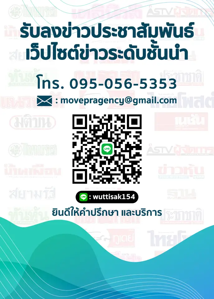 ทันเกมธุรกิจ อ่านก่อน นำก่อน
