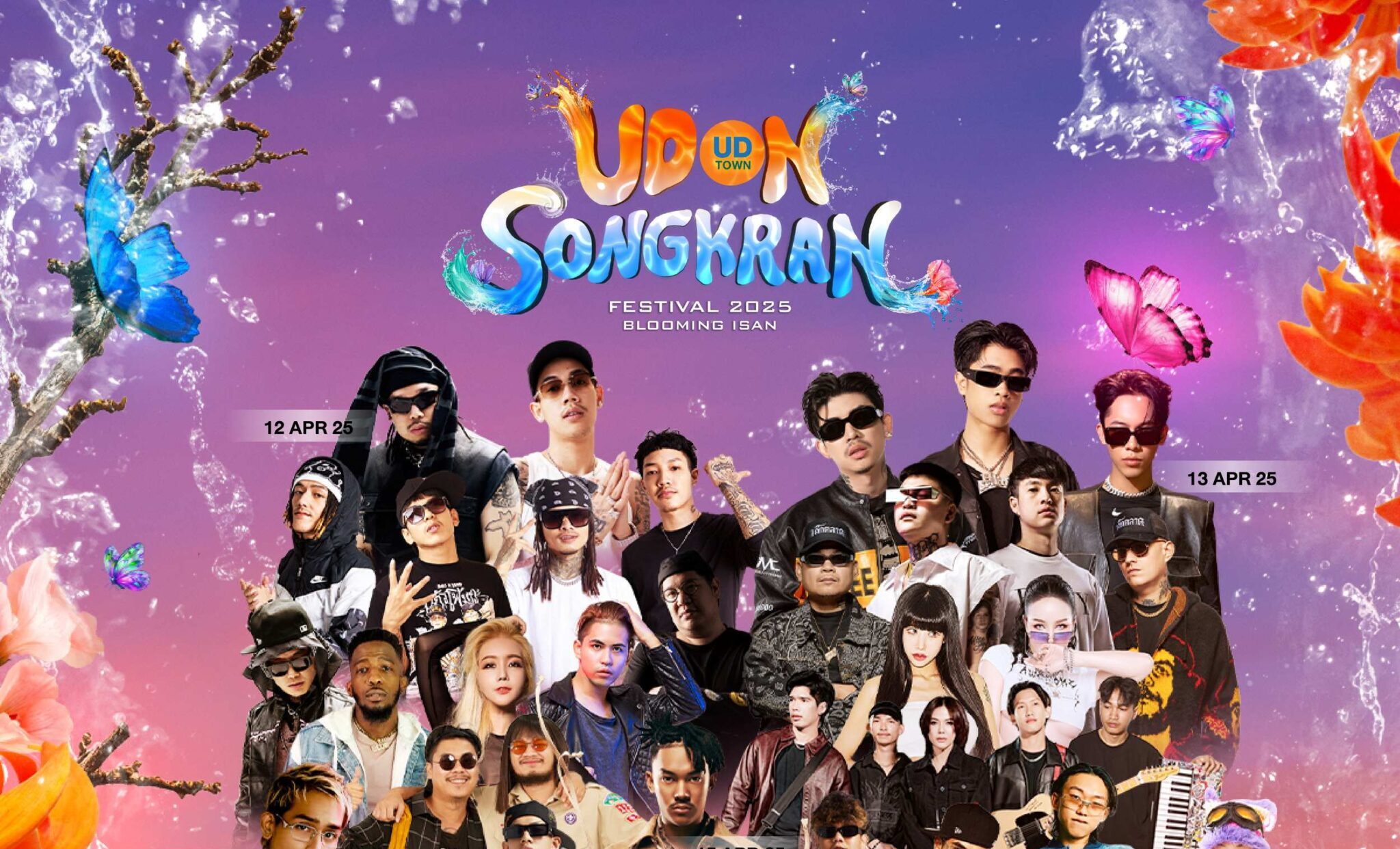  ยูดี ทาวน์ ชวนเที่ยวงานมหาสงกรานต์ UDON SONGKRAN FESTIVAL 2025 ภายใต้สโลแกน “เทศกาลเปียกน้ำ เบ่งบานเสียงดนตรี ม่วนซื่นอีหลี ปาร์ตี้อีสาน”