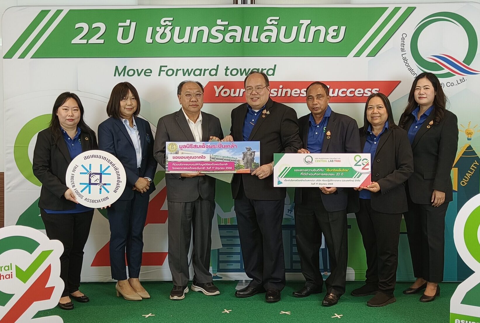  “เซ็นทรัลแล็บไทย” ฉลองครบรอบ 22 ปี ตอกย้ำบทบาทห้องแล็บมาตรฐานสากล หนุนผู้ประกอบการไทยเติบโตสู่เวทีโลก