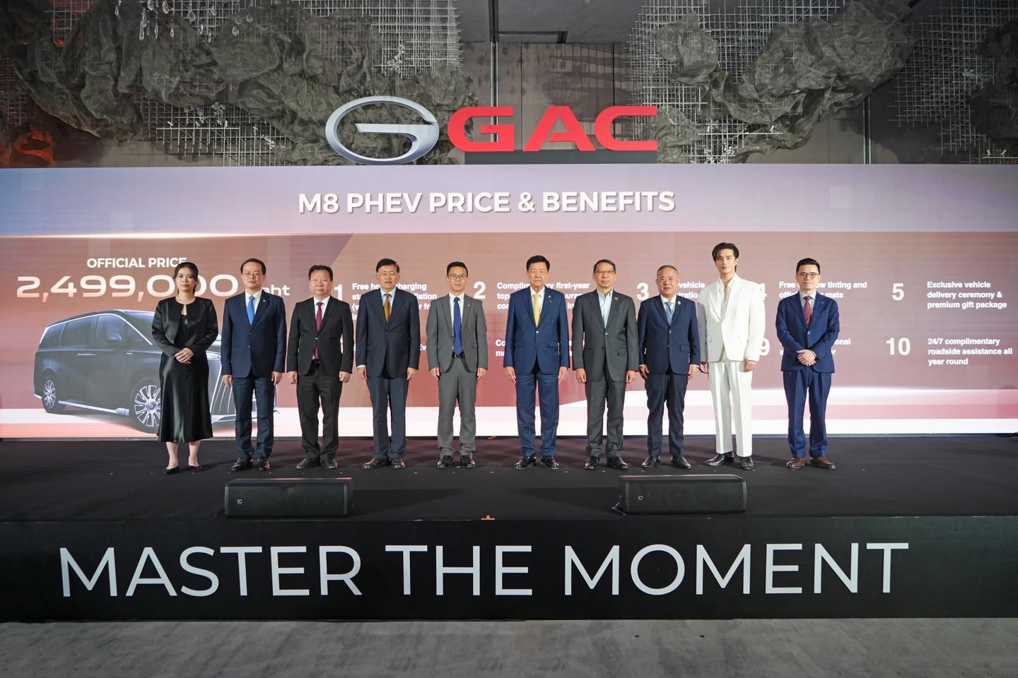  GAC ประเทศไทย เปิดตัว GAC M8 PHEV ยนตรกรรม MPV Plug-in Hybrid สุดหรูระดับ Masterpiece อย่างเป็นทางการครั้งแรกในประเทศไทย