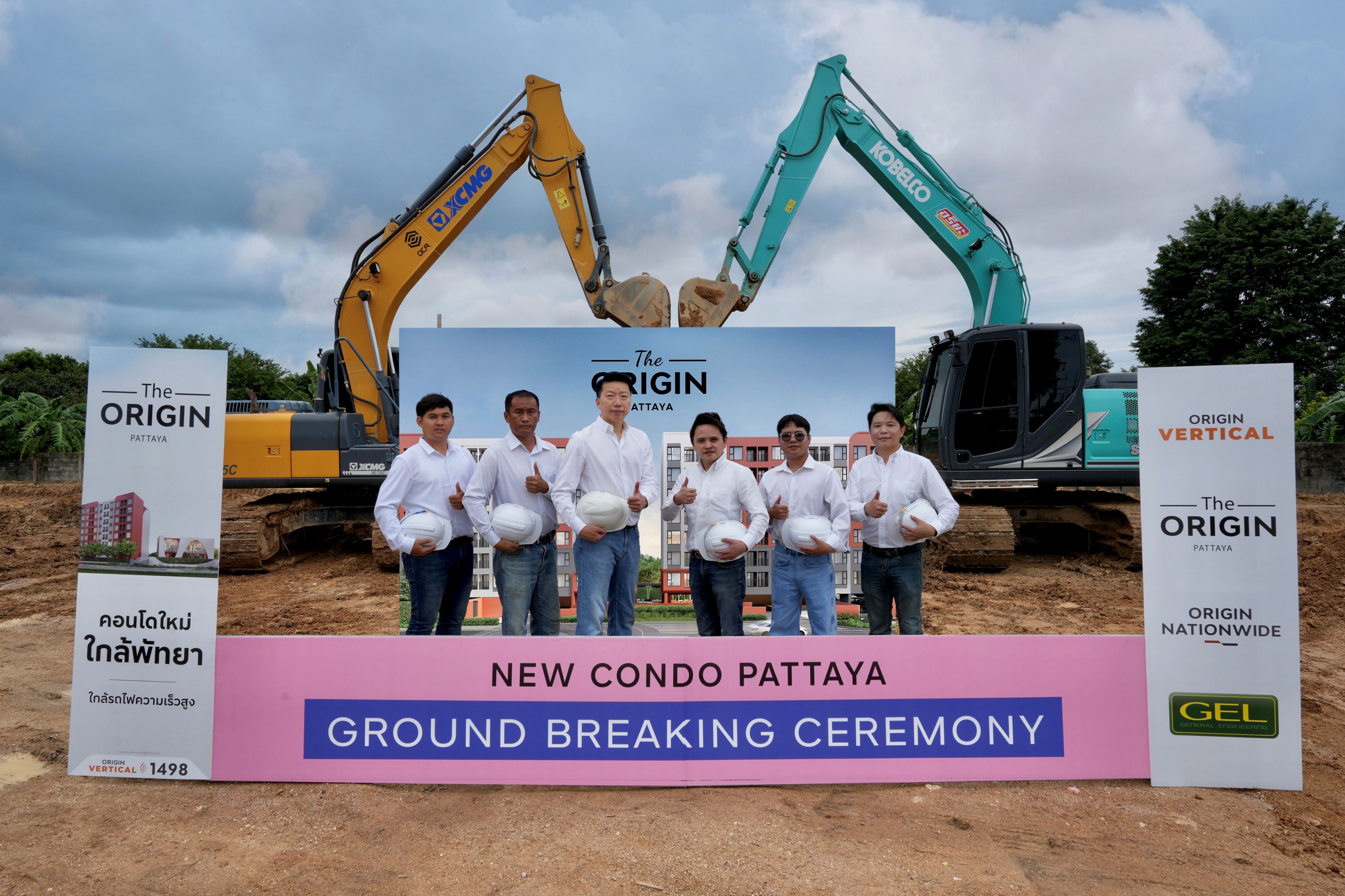  ออริจิ้น เวอร์ติเคิล จัดพิธีลงเสาเอกโครงการ The Origin Pattaya คอนโดใหม่พัทยา น่าลงทุน ราคาเริ่มต้น 1.79 ล้านบาท ใจกลาง EEC