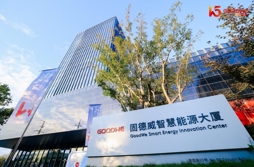  GoodWe ครบรอบ 15 ปี จัดการประชุมสุดยอดระดับนานาชาติ พร้อมประกาศกลยุทธ์ครั้งสำคัญ มุ่งเน้นตลาดพลังงานแสงอาทิตย์ในประเทศไทย
