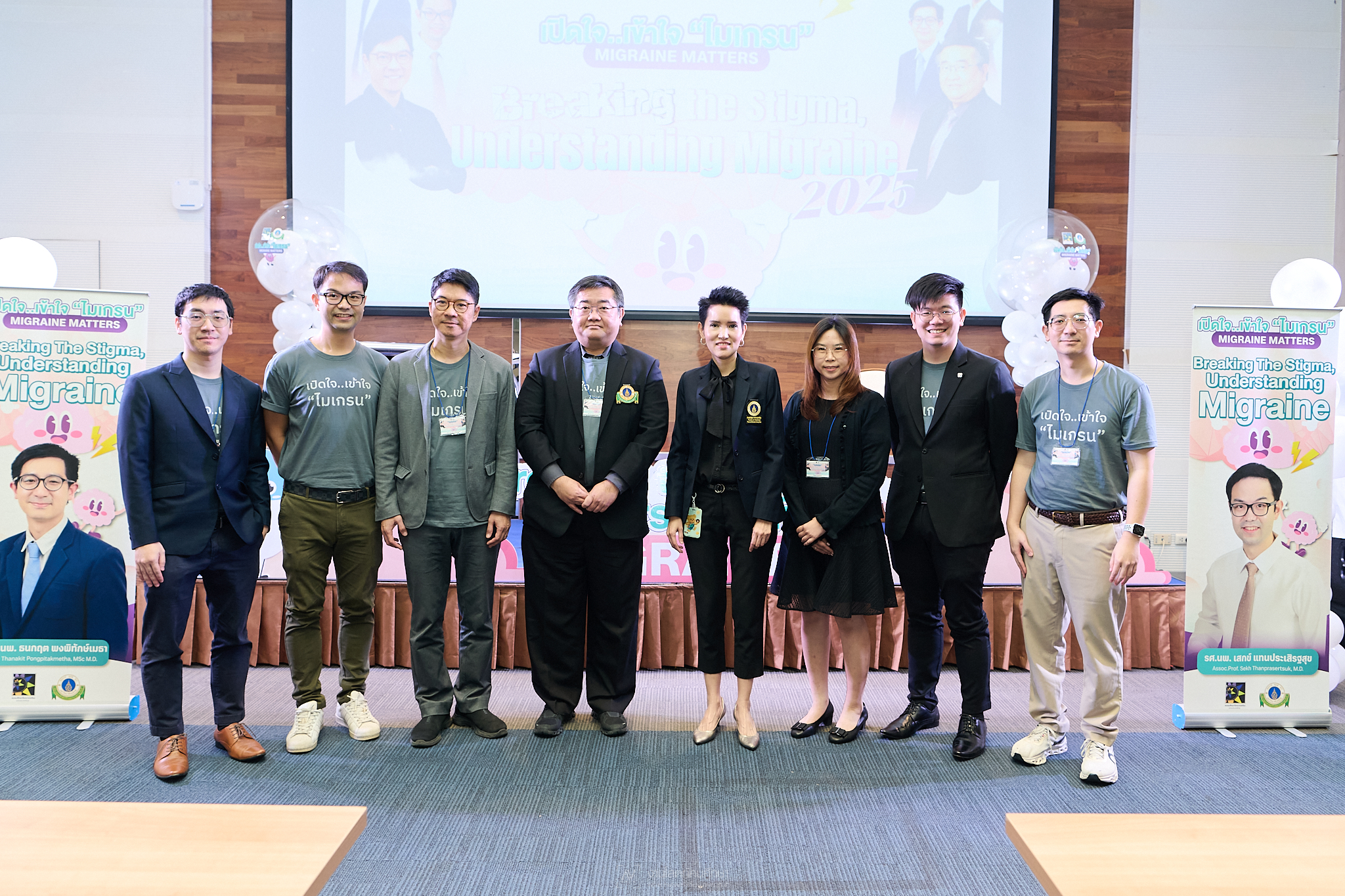  “ชมรมโรคปวดศีรษะแห่งประเทศไทย” จัดเสวนาวิชาการ Breaking the Stigma, Understanding Migraine ย้ำ “ไมเกรน” คือโรคทางสมอง ไม่ใช่อาการปวดหัวธรรมดา