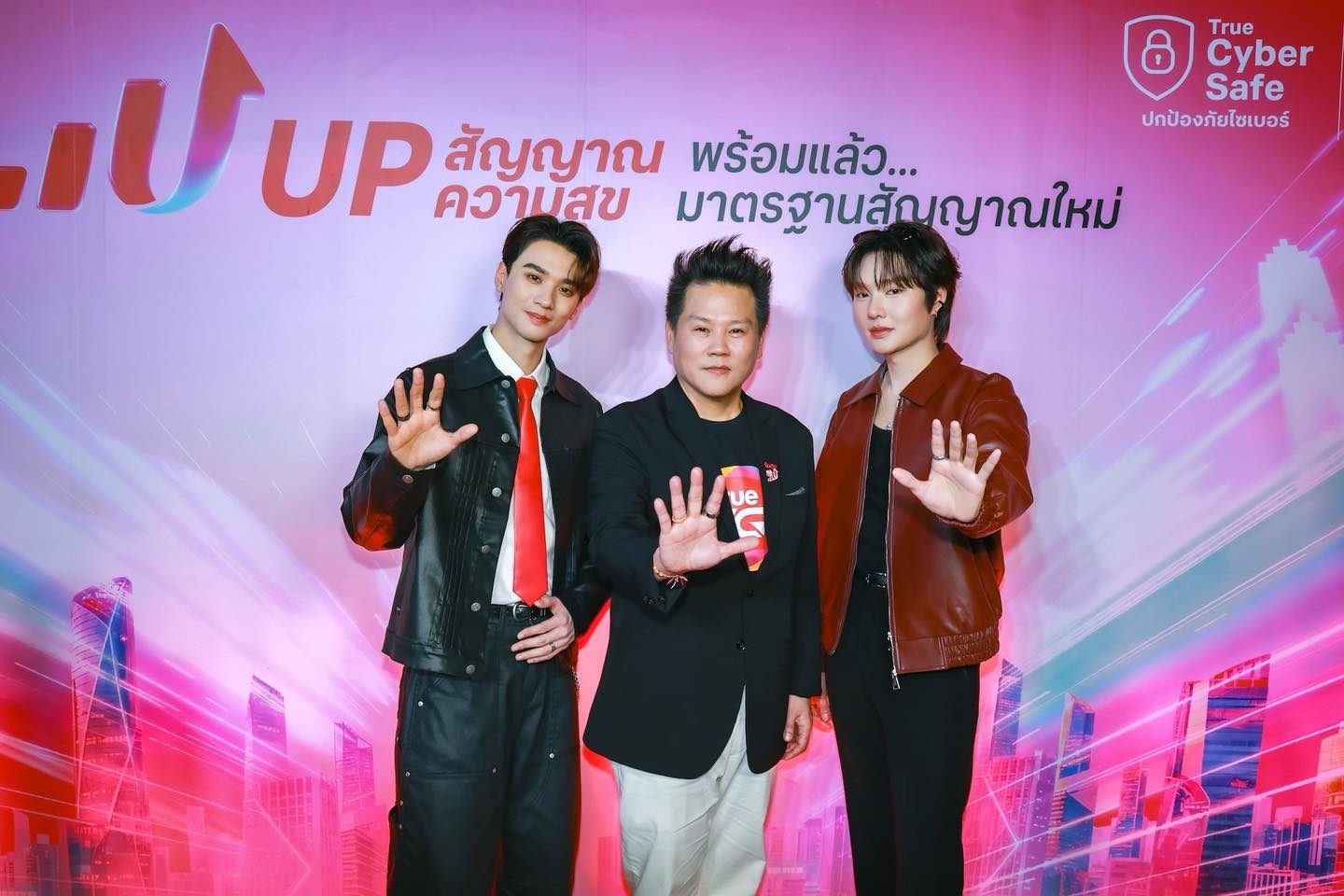  ทรู เปิดเกมรุกส่งท้ายปี ดันแคมเปญ “TRUE 5G UP สัญญาณ UP ความสุข” ยกระดับมาตรฐานเครือข่าย-ดันคู่จิ้น “เก่ง-น้ำปิง” เสริมทัพแบรนด์