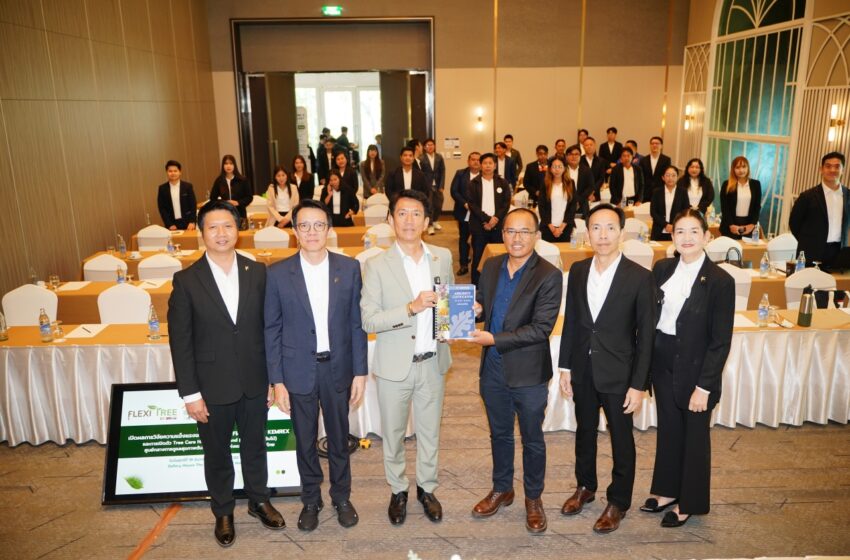 KEMREX เปิดตัว “โรงพยาบาลต้นไม้” ดันนวัตกรรม FlexiTree ยกระดับอุตสาหกรรมดูแลต้นไม้ รับเทรนด์เศรษฐกิจสีเขียวโตแรง