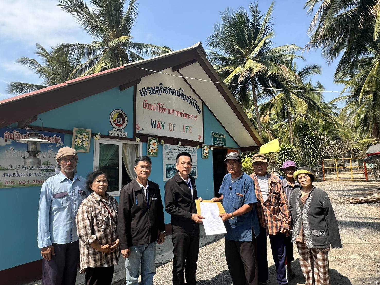  “ผู้การต่อ” รับลูก ชวน-อภิสิทธิ์ ! ลุยพื้นที่ จ.ประจวบฯ รับฟังปัญหาเกษตรกรสวนมะพร้าว พร้อมหาแนวทางแก้ไข