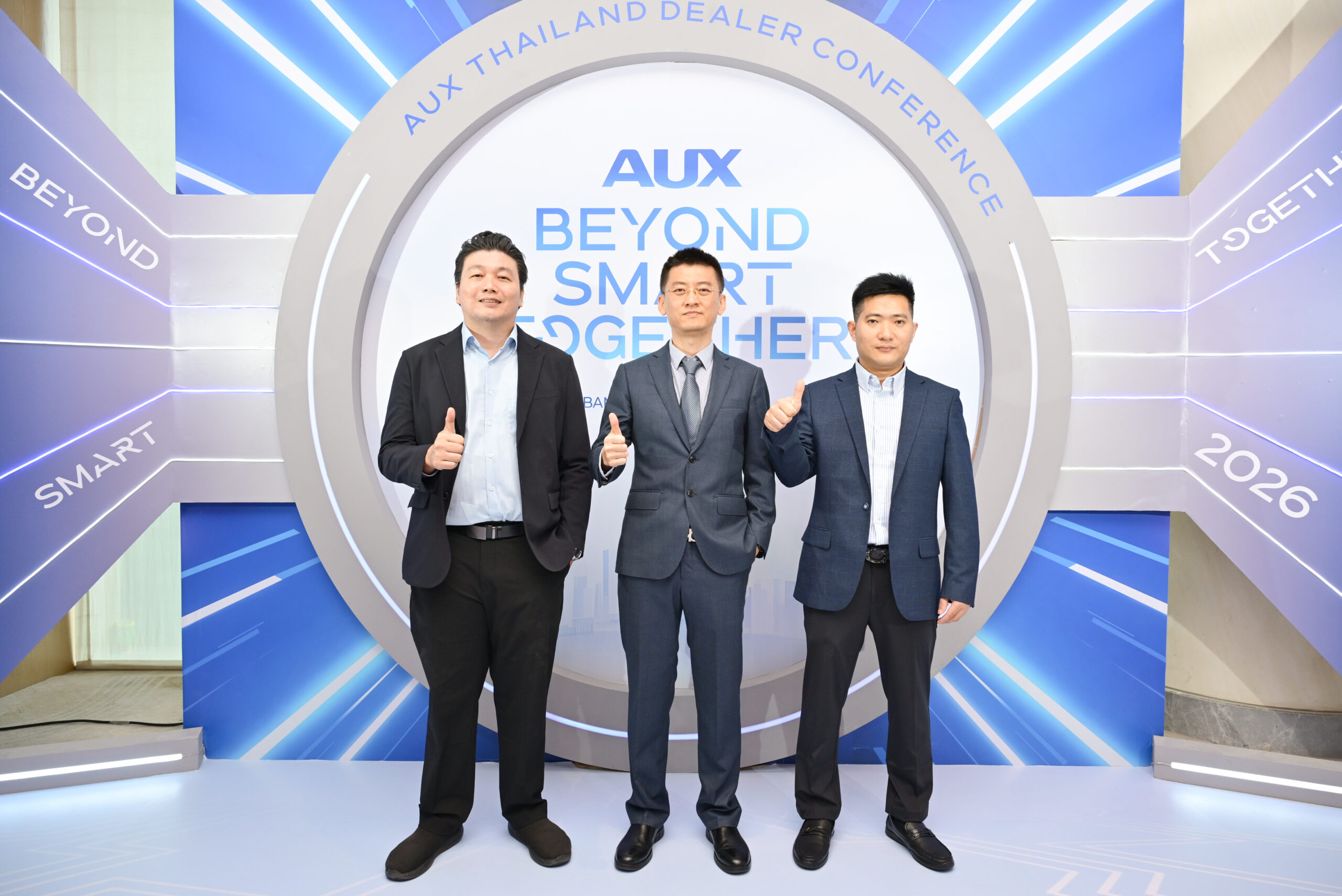 “AUX” โชว์ศักยภาพผู้นำเครื่องปรับอากาศระดับโลก ฝ่าวิกฤตเศรษฐกิจไทย เตรียมยกระดับกลยุทธ์รับปี 2569