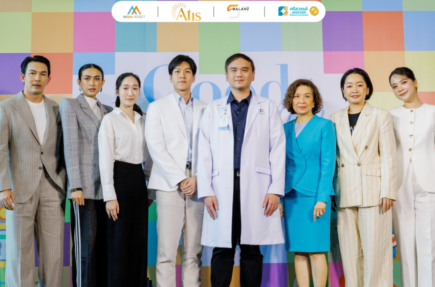 “อทิส อัมริท” รุกตลาดอีเวนต์ในโรงพยาบาลหัวเมืองใหญ่ ชวนเสริมภูมิคุ้มกัน ปรับระบบไหลเวียนเลือด
