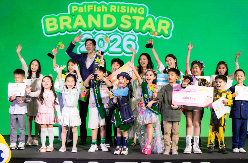  PalFish Thailand ตอกย้ำผู้นำแอปเรียนอังกฤษที่คนบอกต่อสูงสุด จัด “PalFish Rising Brand Star 2026” พร้อมฉลองความสำเร็จ “PalFish Graduation 2026” ดันเด็กไทยสู่เวทีโลกอย่างมั่นใจ