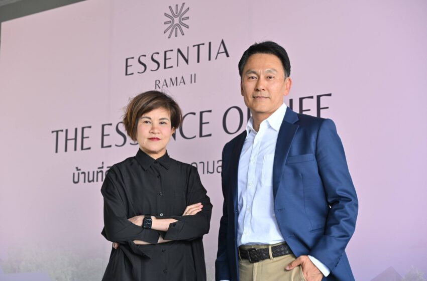 ดี-แลนด์ กรุ๊ป เปิด “ESSENTIA RAMA 2” บ้านเดี่ยวหรู 2,000 ล้าน รุกพระราม 2 รับเทรนด์คนซื้อบ้านเน้นสุขภาวะ