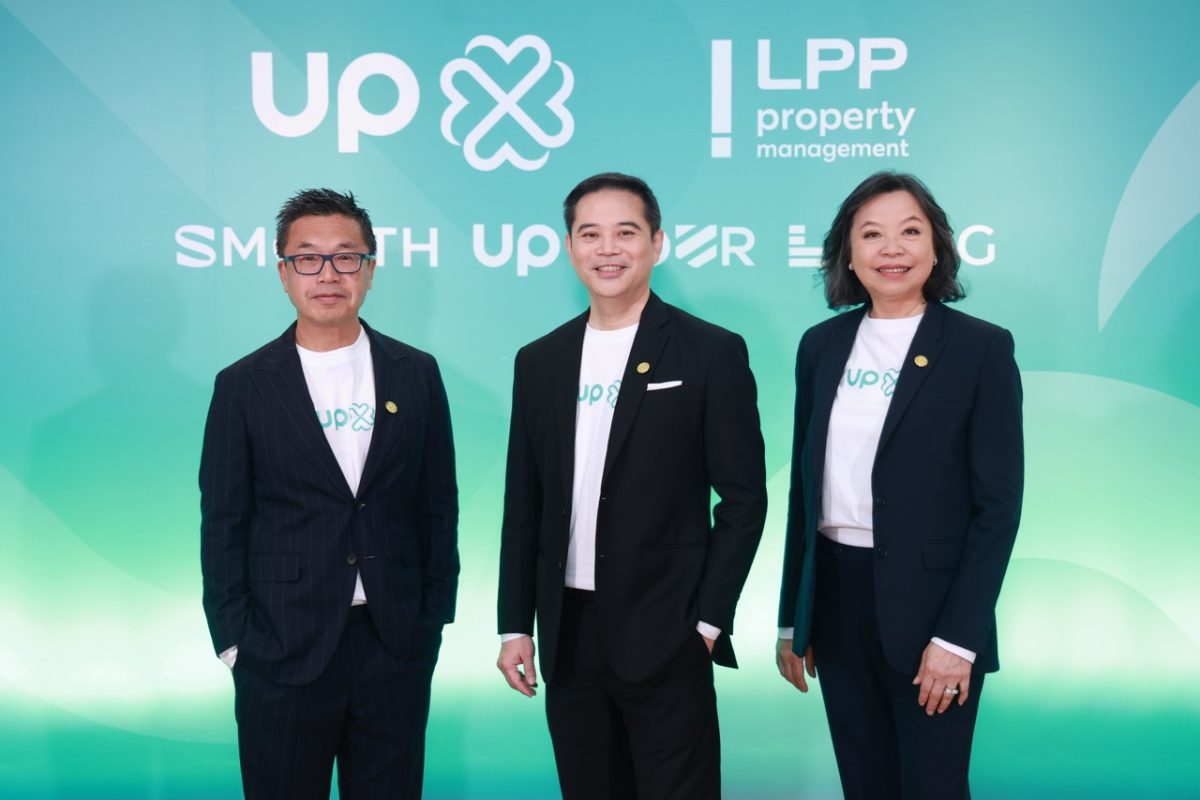 LPP เปิดตัว “UP” Master Service Brand รุกธุรกิจ Property Services ครบวงจร ตั้งเป้ารายได้ปี 2569 แตะ 2,200 ล้านบาท
