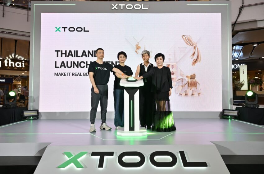 xTool เปิดเกมบุกตลาดเอเชียตะวันออกเฉียงใต้จากไทย เปิดตัวเครื่องเลเซอร์แกะสลัก M2 Color Craft Laser พร้อม 100 Local Brands Power-Up Program หนุนธุรกิจครีเอเตอร์ งานคราฟต์ และค้าปลีกคัสตอม