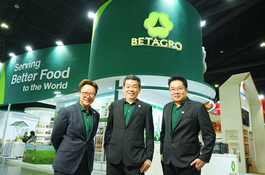  เบทาโกรโชว์ศักยภาพ “Food Solutions Provider” เวที THAIFEX – Anuga Asia 2026 ดันนวัตกรรมอาหารไทยสู่ตลาดโลก