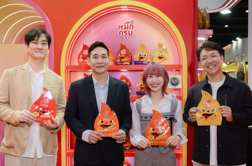  SUNSU เดินเกมรุกตลาดโลก จับมือพันธมิตรเกาหลีใต้ ดัน “ขนมบุกไทย” สู่เอเชียใน THAIFEX 2026