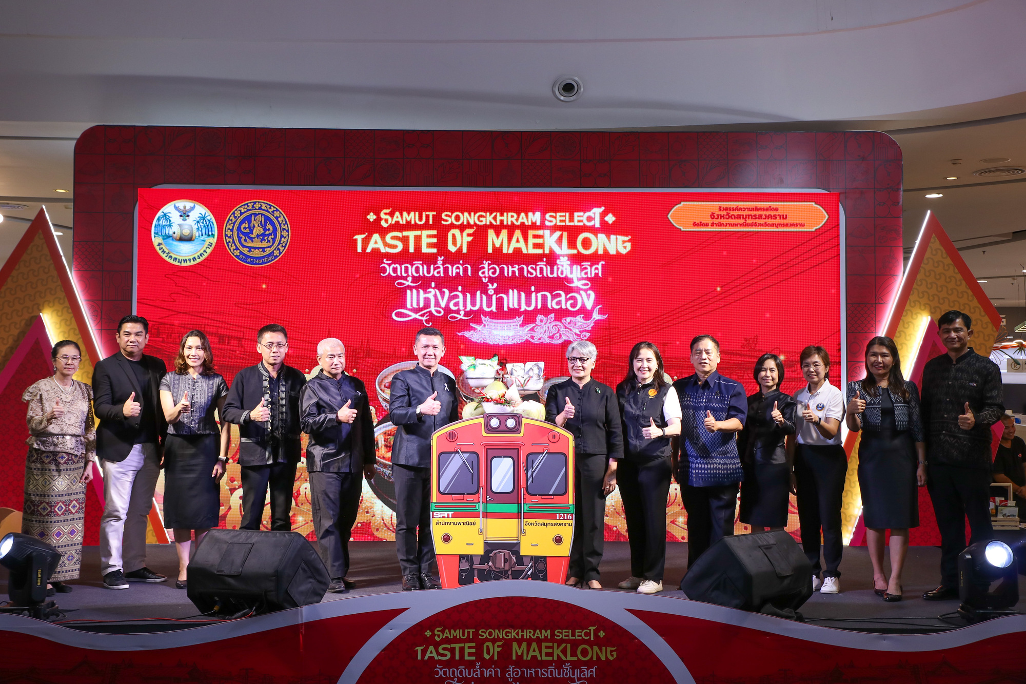 สมุทรสงครามดัน “Taste of Maeklong” ปั้นเมืองอาหารสร้างสรรค์ ยกสินค้า GI-อาหารถิ่นบุกตลาดเมือง