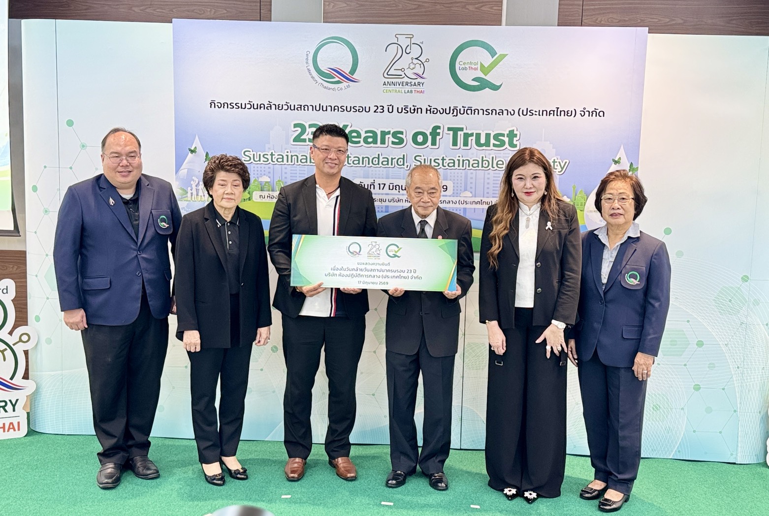 เซ็นทรัลแล็บไทยครบรอบ 23 ปี เดินหน้าบทบาทโครงสร้างพื้นฐานด้านคุณภาพประเทศ เชื่อมมาตรฐานสินค้าไทย ความปลอดภัยผู้บริโภค และความยั่งยืนทางสังคม ผ่านบริการทดสอบระดับสากลและโครงการ CSR ด้านคุณภาพน้ำ