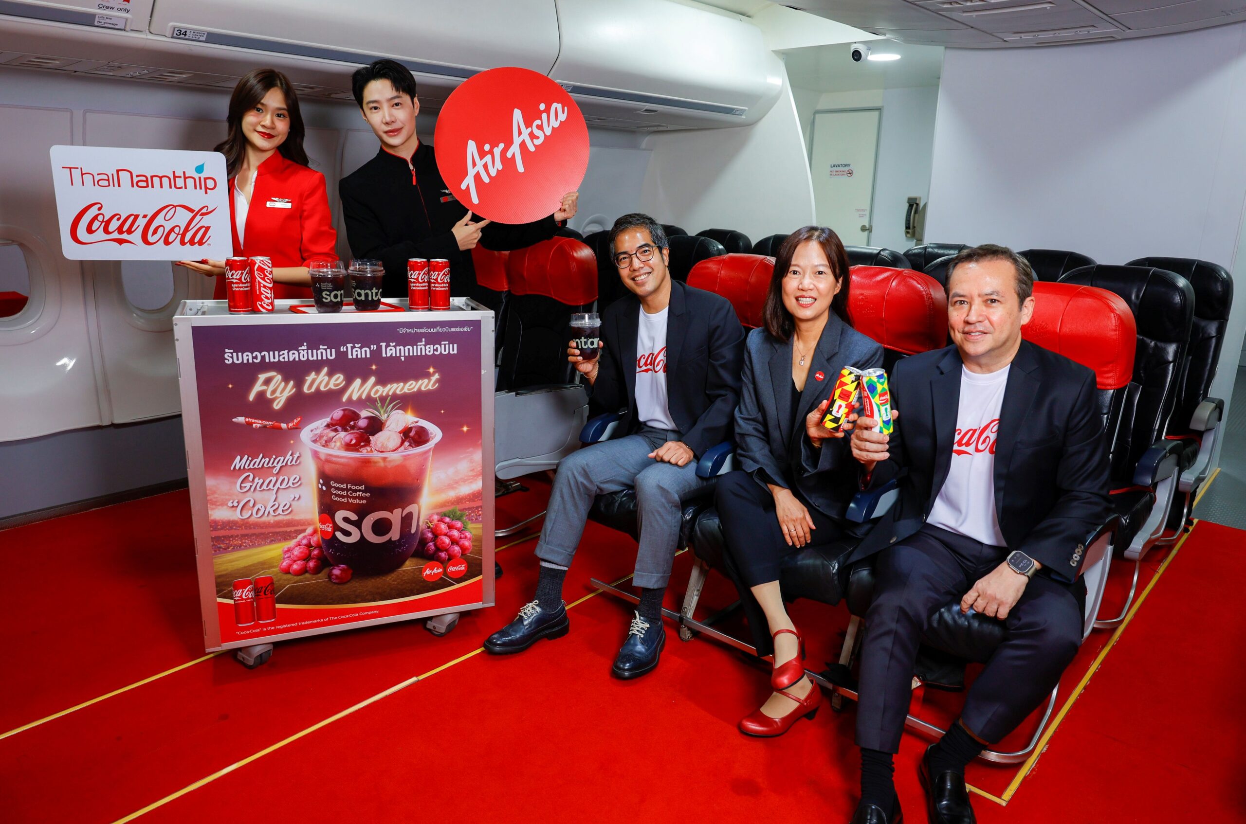 ไทยน้ำทิพย์ โคคา-โคล่า ร่วมกับ แอร์เอเชีย เปิดตัวเมนูเอ็กซ์คลูซีฟ Midnight Grape “Coke” เสิร์ฟบนทุกเที่ยวบิน มิ.ย.-ก.ค. 2569 พร้อมคอลเลกชันกระป๋องลายทีมฟุตบอลโลก 2026