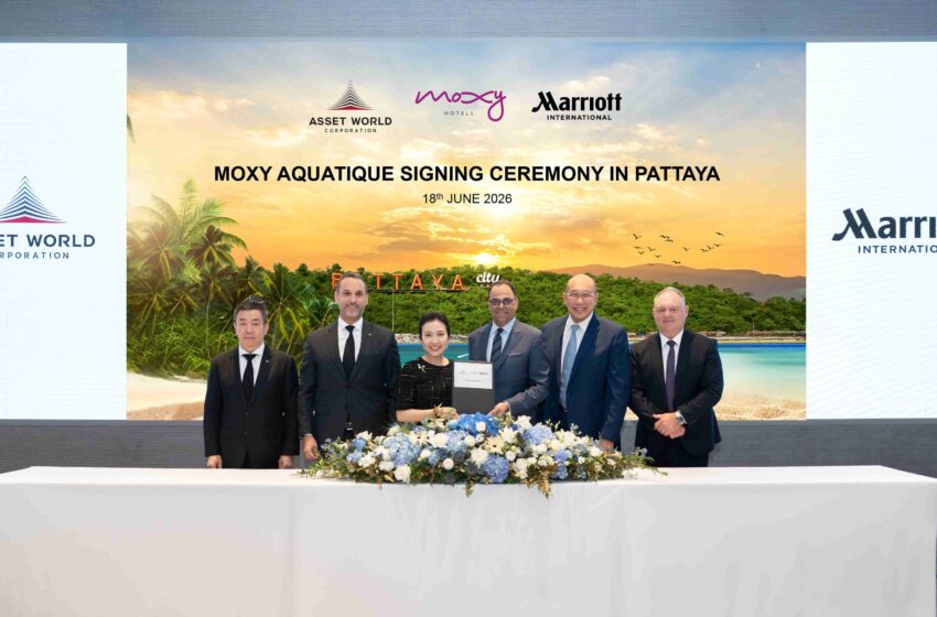 AWC ดึงแบรนด์ Moxy ปักหมุด Aquatique พัทยา ขยายพอร์ตโรงแรมทะลุ 1,400 ห้อง รับดีมานด์ท่องเที่ยวระยะยาว