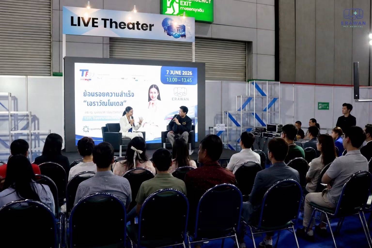โรงพยาบาลสัตว์เอราวัณ จัดสัมมนาครั้งแรก ให้ข้อมูลก่อนการลงทุนธุรกิจโรงพยาบาลสัตว์