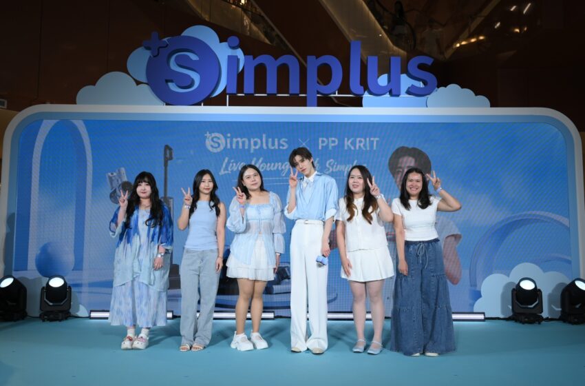 Simplus ฉลองครบรอบ 5 ปี เปิดตัวคอลเลกชัน Simplus x Monchhichi พร้อม PP Krit เดินหน้ารุกตลาดเครื่องใช้ไฟฟ้าขนาดเล็ก ชูดีไซน์ นวัตกรรม และไลฟ์สไตล์คนรุ่นใหม่
