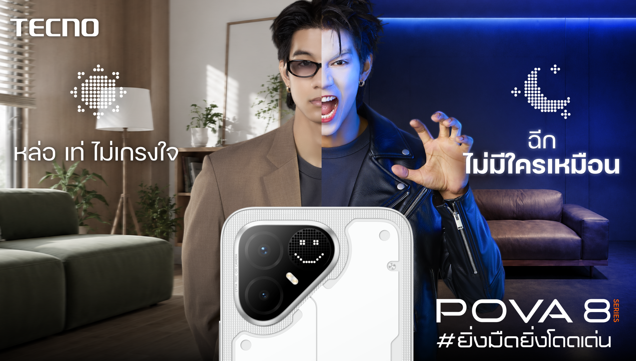 TECNO ประกาศทรานส์ฟอร์มจากเกมมิ่งโฟน สู่ไลฟ์สไตล์แฟชั่นไอเท็มเสิร์ฟใหญ่ปักหมุดแลนมาร์คใหม่กลางสถานี MRT วาง POVA 8 Series จุดเริ่มต้นครั้งสำคัญ