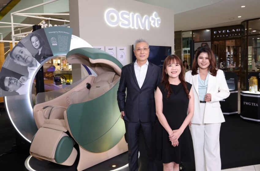 OSIM Thailand เปิด uDream.AI รุก Personalized Home Wellness ผสาน AI ศาสตร์นวดไทย-จีน-ญี่ปุ่น และ 5 Senses Experience รับตลาด Wellness ไทยโตต่อเนื่อง