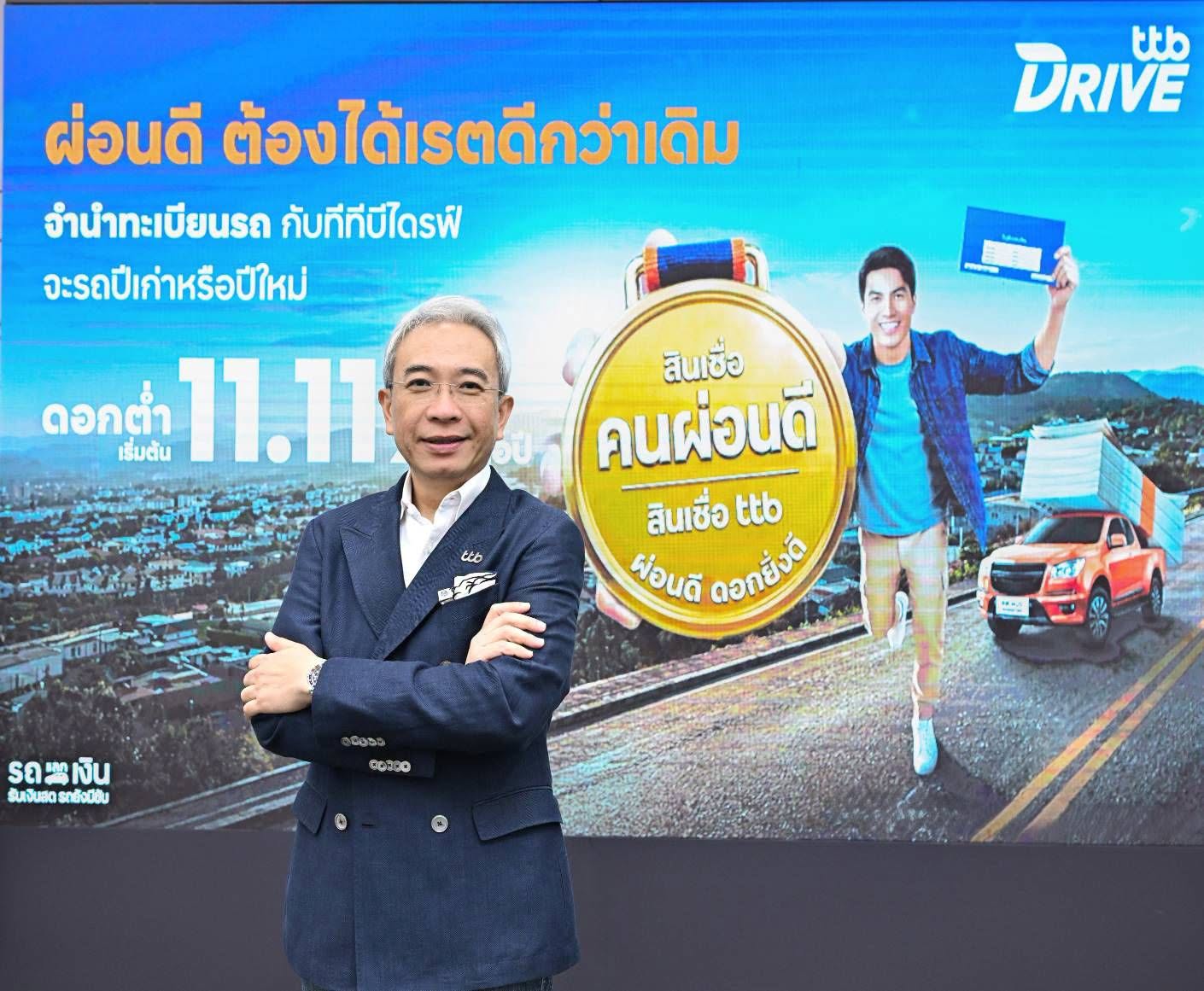 ฐากร ปิยะพันธ์ กับภารกิจเปลี่ยนเกมสินเชื่อไทย เมื่อ “คนผ่อนดี” ต้องได้รับผลตอบแทนที่ดีกว่าเดิม