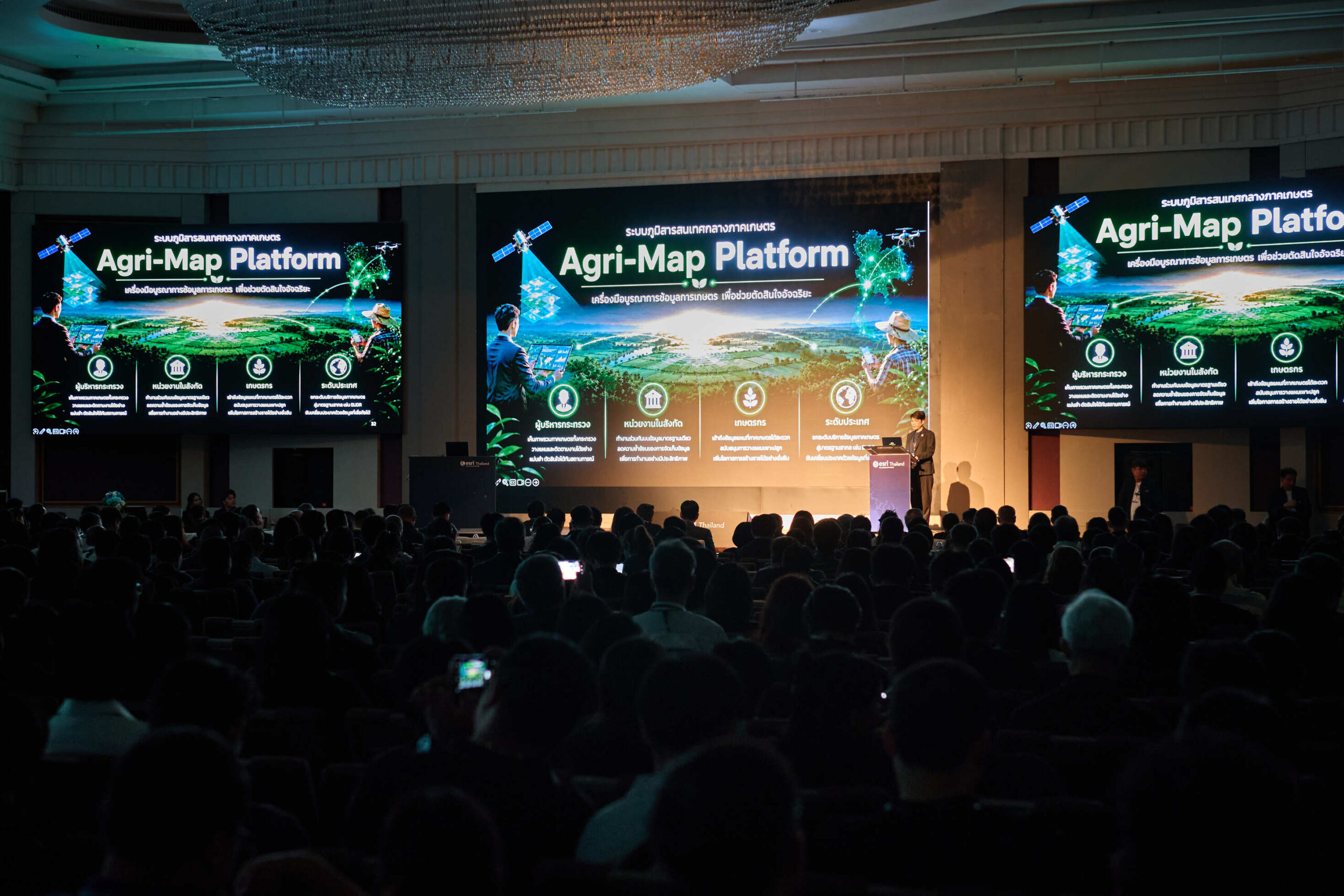 Esri Thailand จัดใหญ่ TUC 2026 ชู ‘GeoAI’ เสริมแกร่ง ArcGIS ปลดล็อกแพลตฟอร์มเชิงพื้นที่ยุคใหม่ ขับเคลื่อนการตัดสินใจอัจฉริยะ พร้อมโชว์ “Agri-Map” ยกระดับเกษตรไทย
