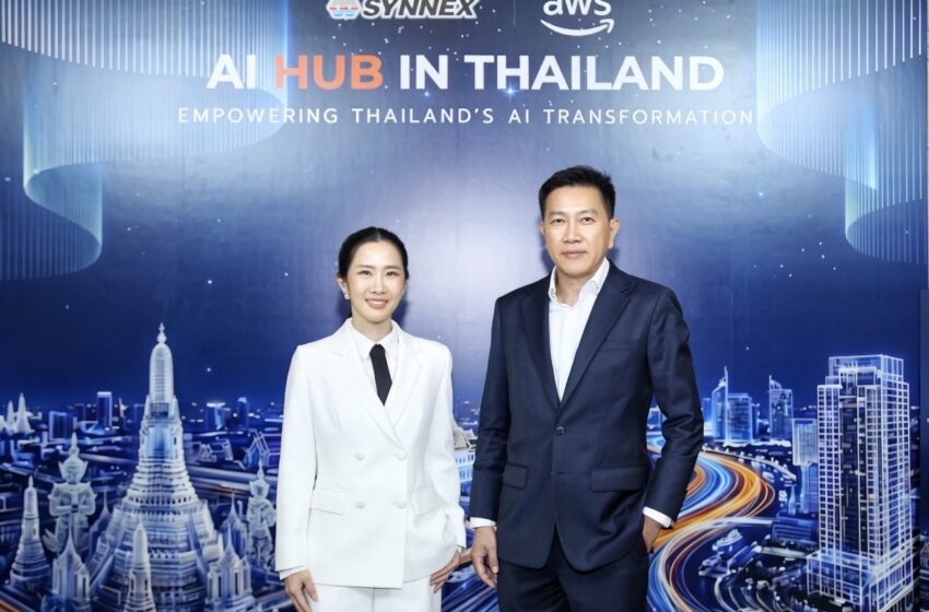 ผู้บริหาร SYNNEX และ AWS เปิดตัว AI Hub ในประเทศไทย