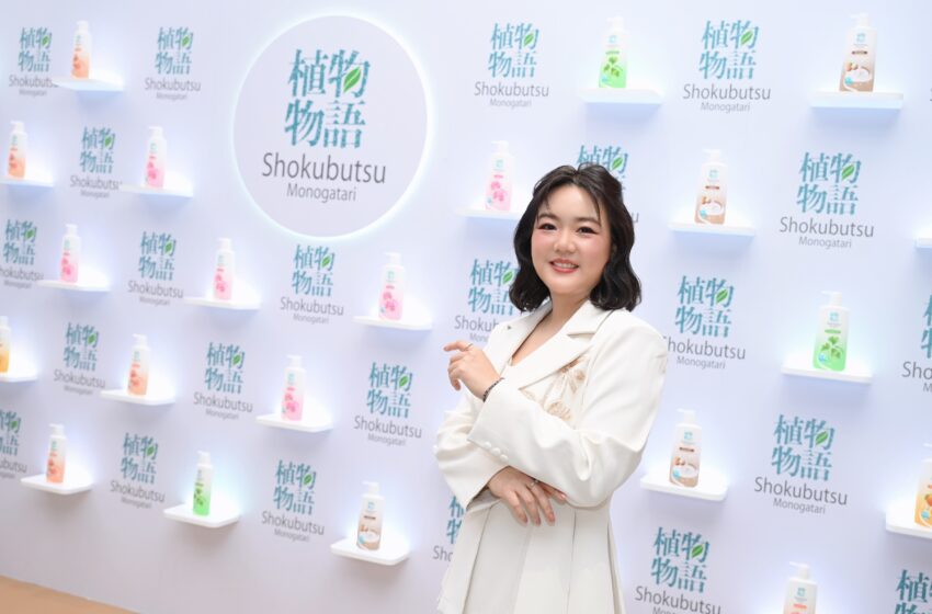  “โชกุบุสซึ” ทุ่ม 150 ล้าน รีแบรนด์ใหญ่รอบ 17 ปี ปักธงเจาะคนรุ่นใหม่ รักษาเบอร์ 1 ครีมอาบน้ำ
