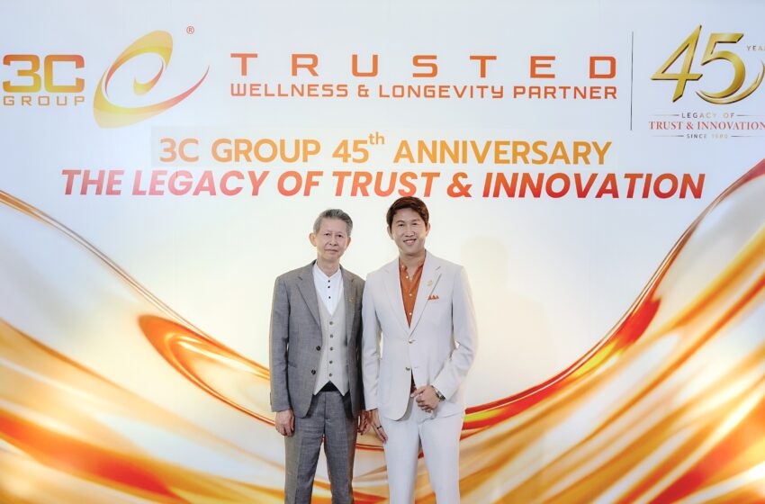 3C Group ครบรอบ 45 ปี ดึงพันธมิตร 100 บริษัท ซัพพลายเออร์ 16 ประเทศ ชู AI-7 Pillars ขับเคลื่อน Wellness & Longevity พร้อมมอบรางวัล 39 องค์กร