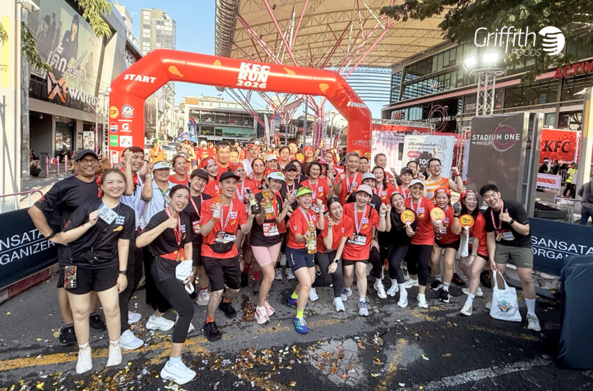 Griffith Foods ร่วมเป็นผู้สนับสนุน KFC RUN 2026 เปลี่ยนทุกก้าววิ่งเป็นโอกาสทางการศึกษาให้เยาวชนไทย