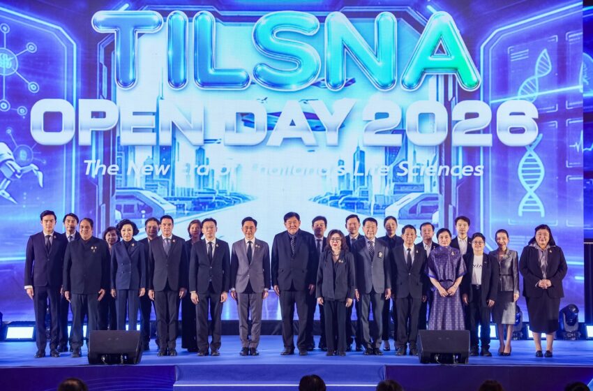 อว. เปิดตัว “ TILSNA ” ชูบทบาทกลไกยุทธศาสตร์ชาติขับเคลื่อนชีววิทยาศาสตร์และการแพทย์ไทย ก้าวข้ามผู้ให้ทุนสู่ผู้สร้างระบบนิเวศ Life Sciencesดันนวัตกรรมสู่เวทีโลก Open banner options