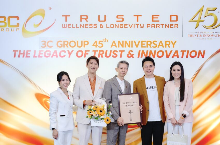 3C Group ครบรอบ 45 ปี ดึงพันธมิตร 100 บริษัท ซัพพลายเออร์ 16 ประเทศ ชู AI-7 Pillars ขับเคลื่อน Wellness & Longevity พร้อมมอบรางวัล 39 องค์กร