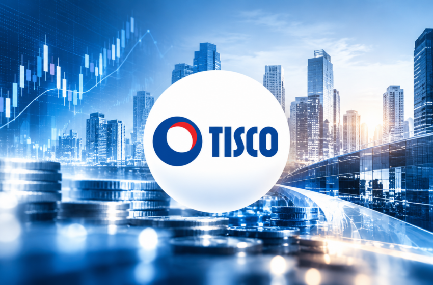 หุ้น TISCO เปิดงบ 9 เดือนปี 2569 กำไร 5,302 ล้านบาท โต 5.7% ไตรมาส 3 กำไร 1,805 ล้านบาท จับตารายได้ดอกเบี้ย หนี้เสีย และทิศทางกำไร