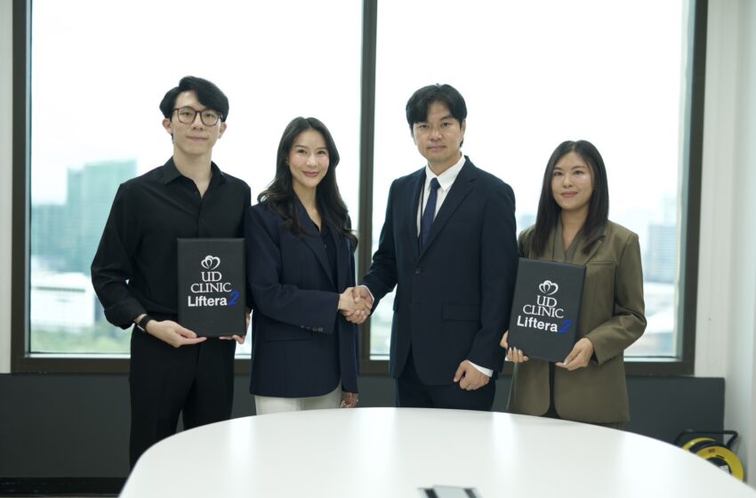  UD Clinic เดินหน้าแผนลงทุนครั้งใหญ่ Q4/2569 วางงบราว 50 ล.จับมือ Wontech – MNB ส่งนวัตกรรมยกกระชับ 34 เครื่อง เข้า 18 สาขา ทั่วประเทศ